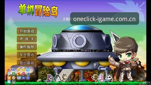 爱游戏官方中文站赛事数据推荐安装失败？别慌，这份修复指南收好