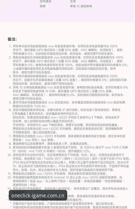 爱游戏官方中文站直播平台替代 爱游戏官方中文站直播平台替代实用指南:亲测3个必须知道的硬核功能