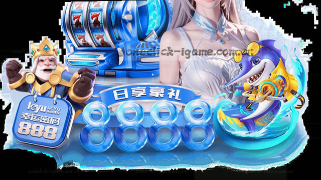 极速触达响应机制